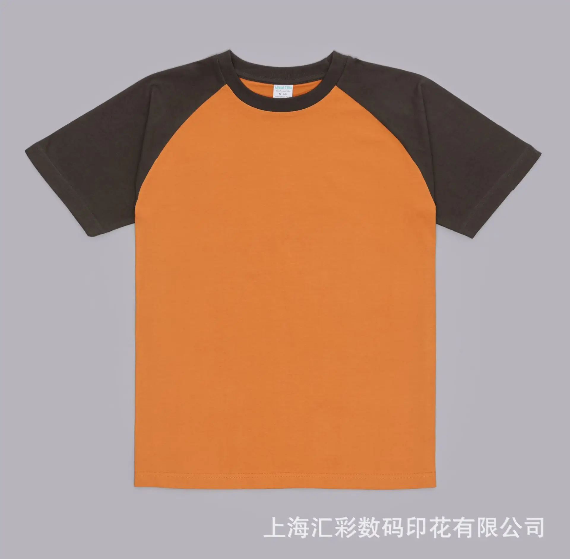 Men Raglan T-Shirt 230g Cotton Black Olive Round Neck