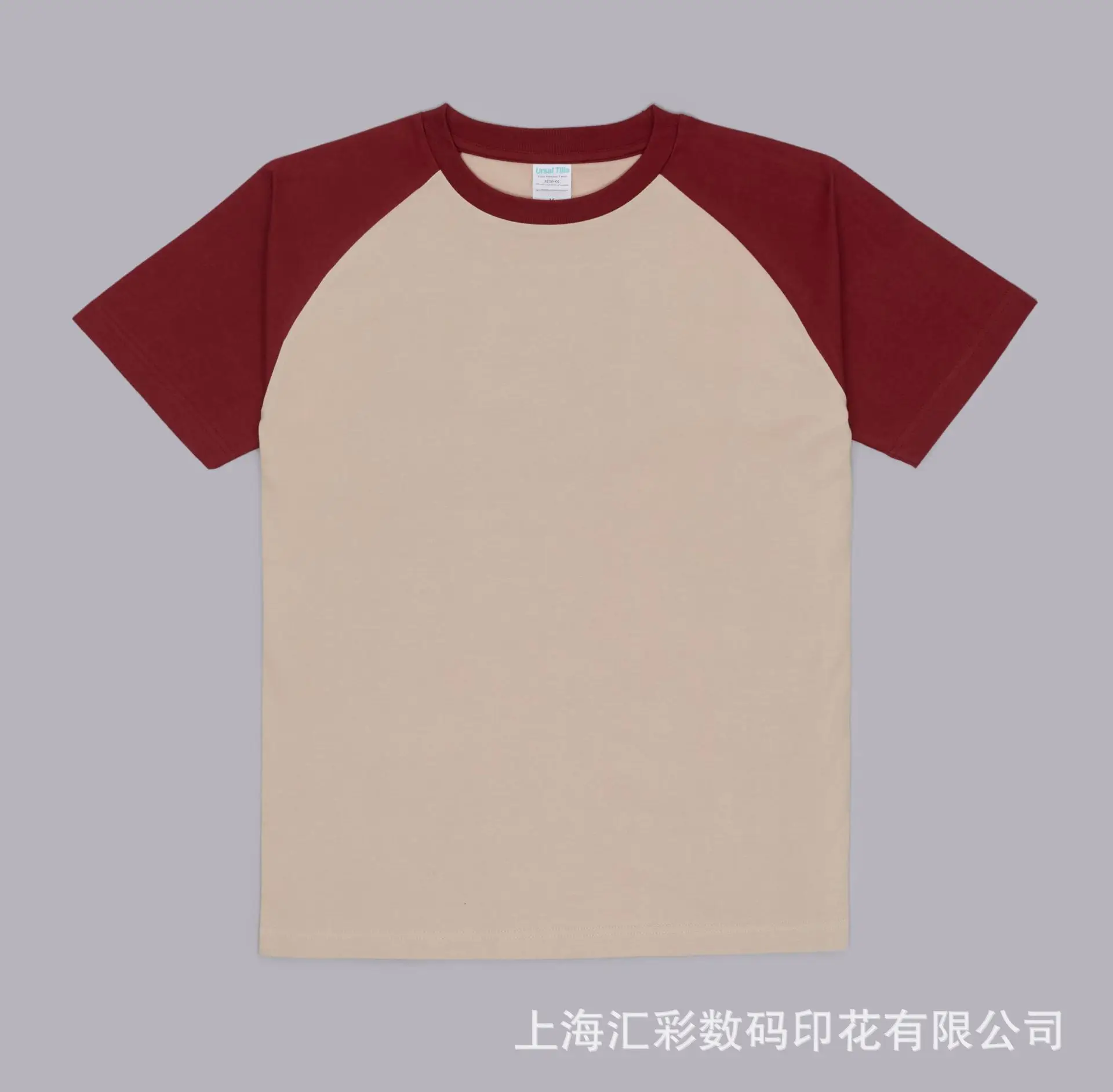 Men Raglan T-Shirt 230g Cotton Black Olive Round Neck