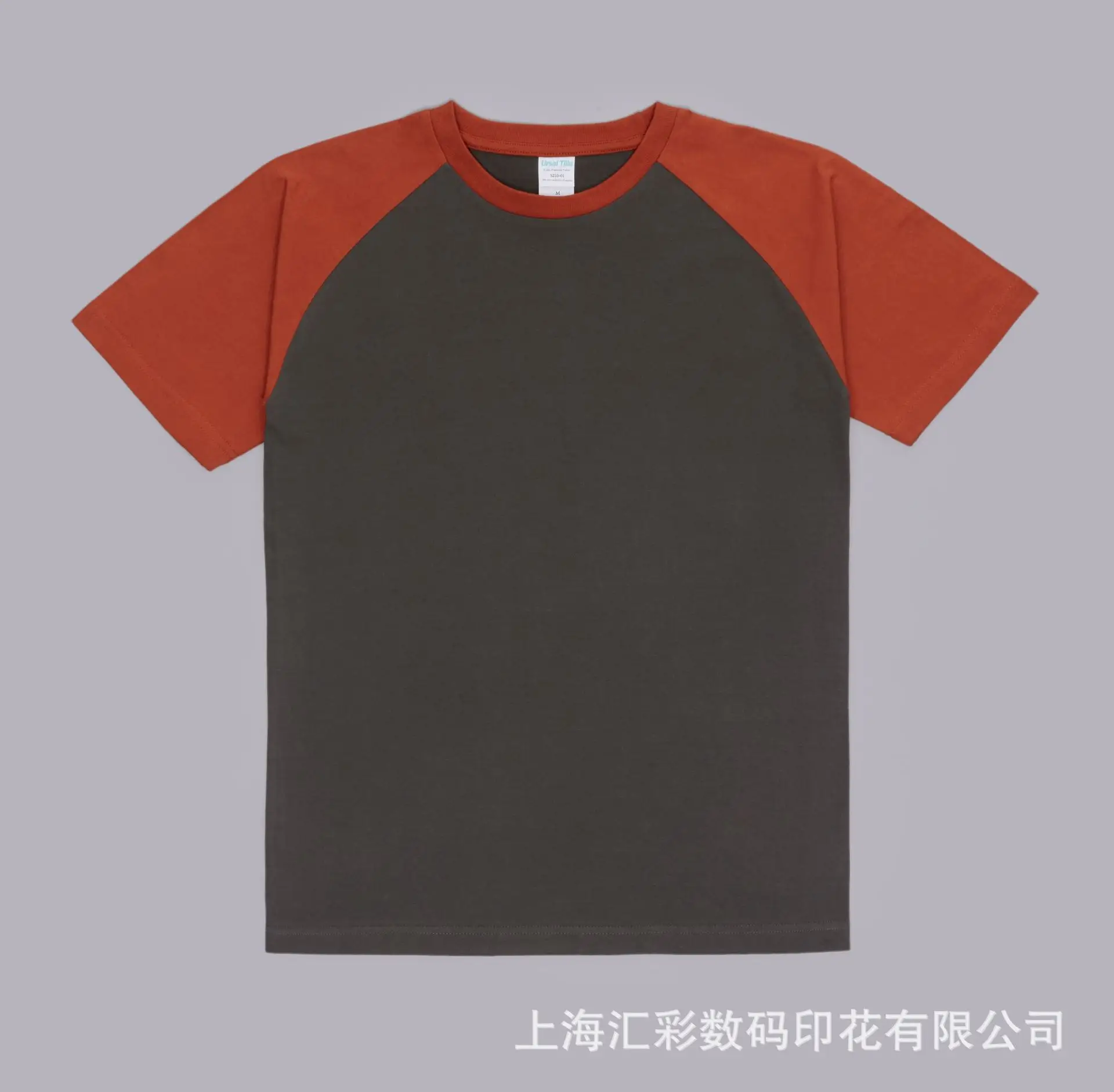 Men Raglan T-Shirt 230g Cotton Black Olive Round Neck