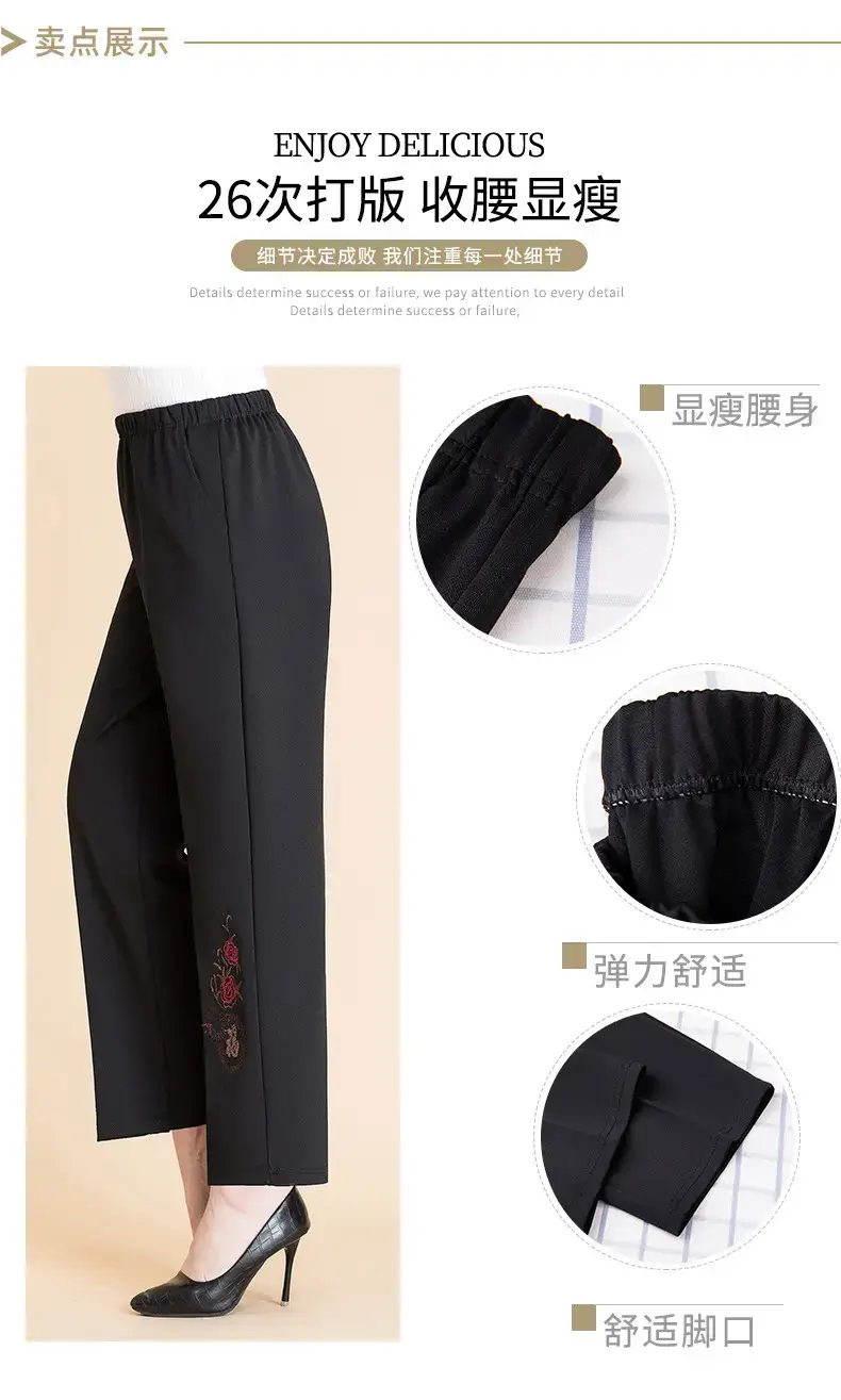 休闲裤_03