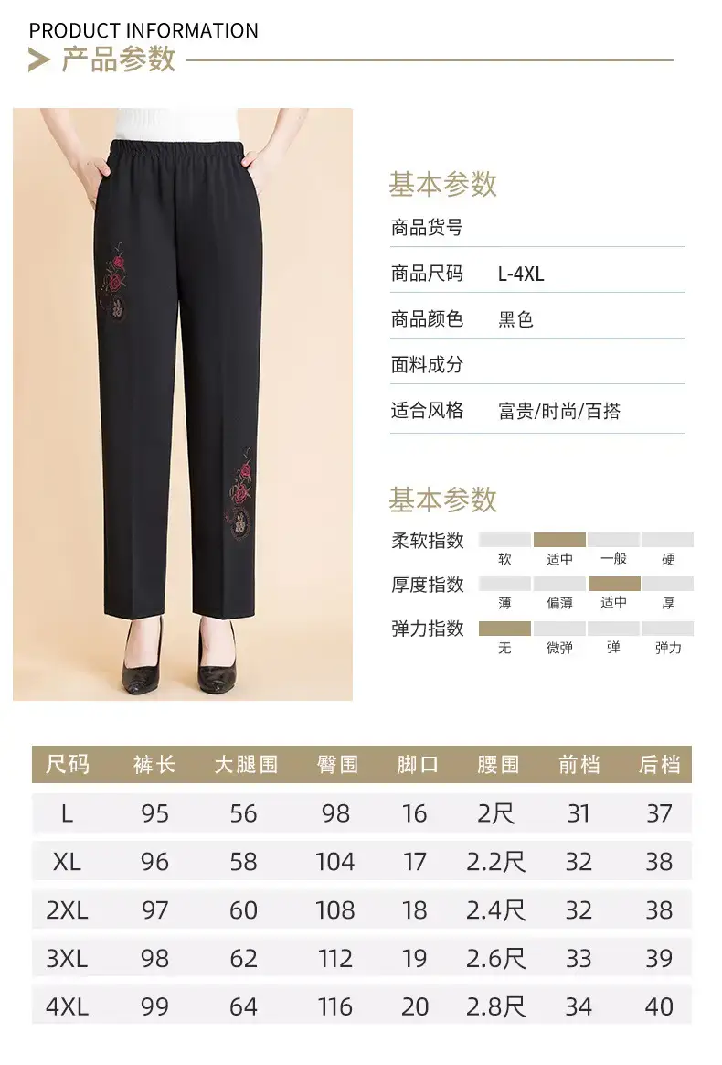 休闲裤_05