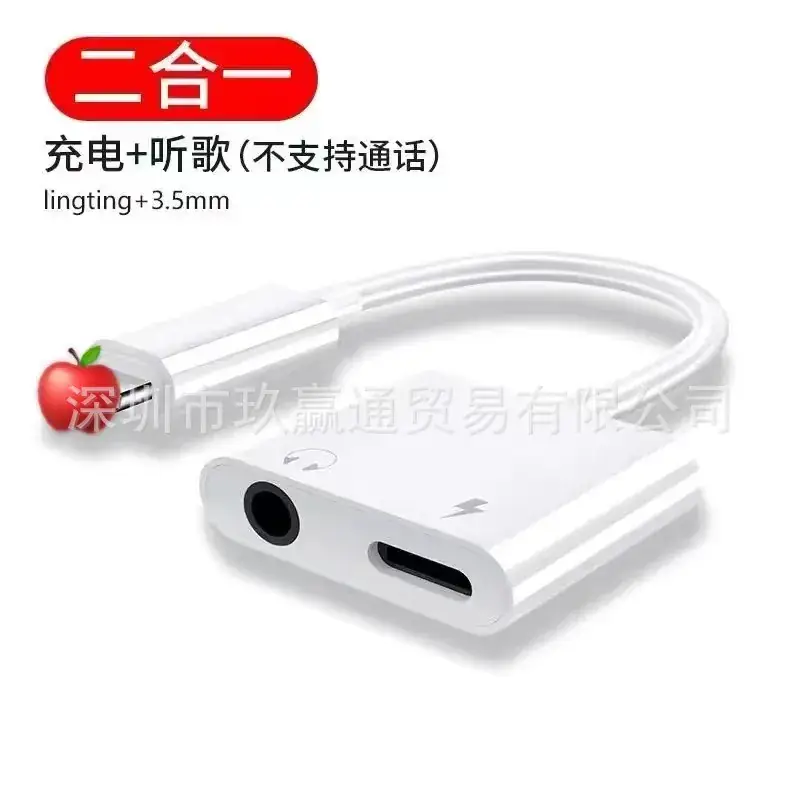 Apple Original Two-in-One Adapter with Sound & Live Audio - Image 2