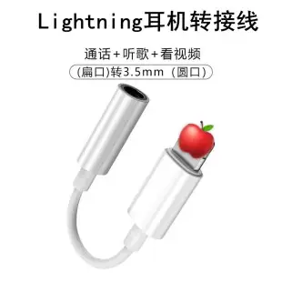 Apple Original Two-in-One Adapter with Sound & Live Audio — feature 11
