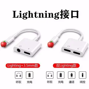 Apple Original Two-in-One Adapter with Sound & Live Audio — feature 5