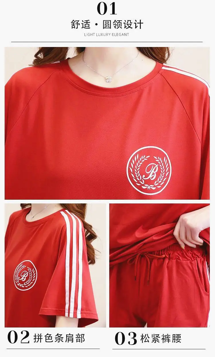 Red Student Casual Shorts Set Women Loose Fit — feature 4