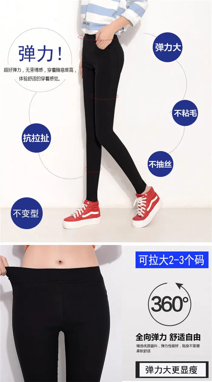 Women's Stretch Leggings Black Pencil Pants with Front & Back Pocket — feature 7