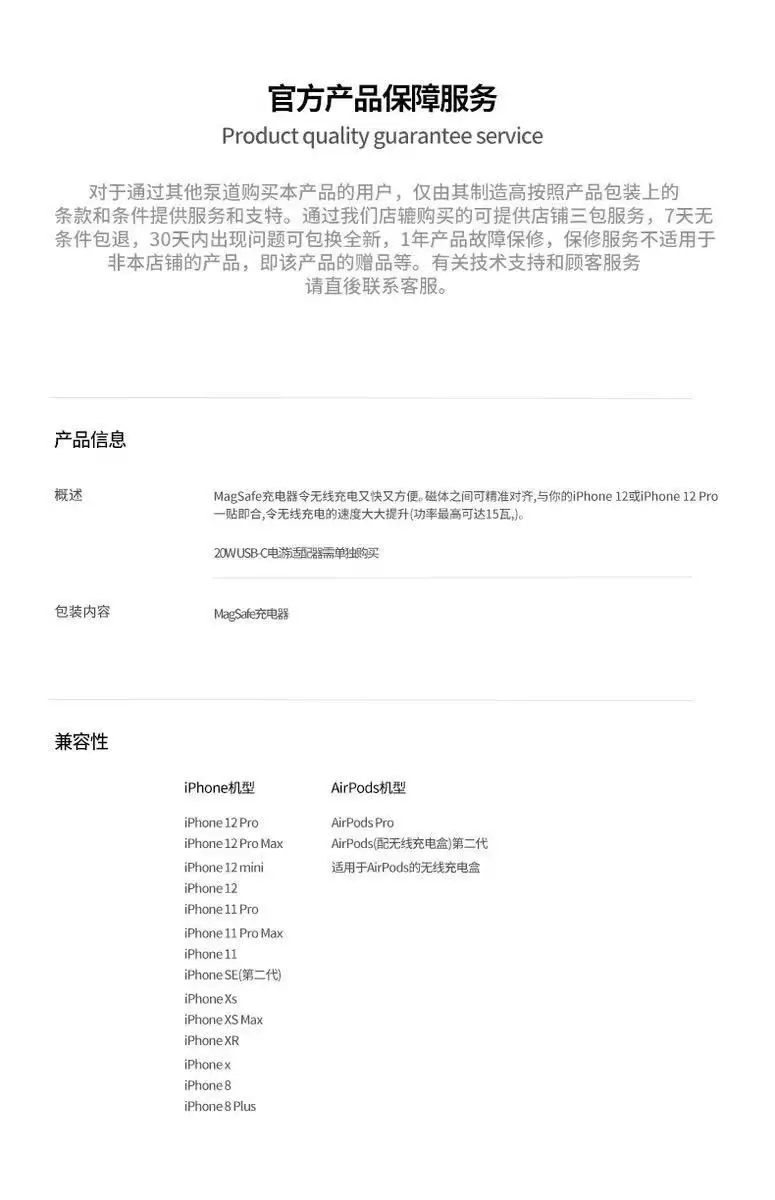 微信图片_20210419223607