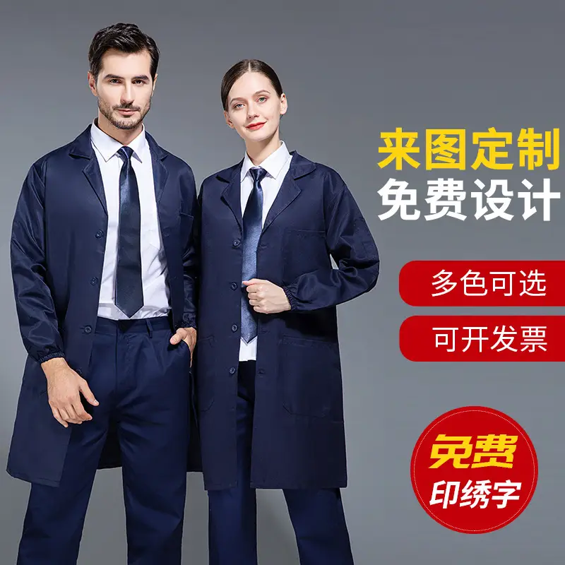 Men's Blue Coat Overalls Workwear Dust Proof - Image 7