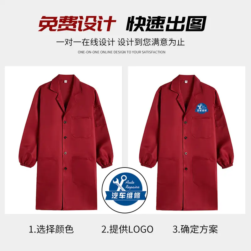 Men's Blue Coat Overalls Workwear Dust Proof - Image 8