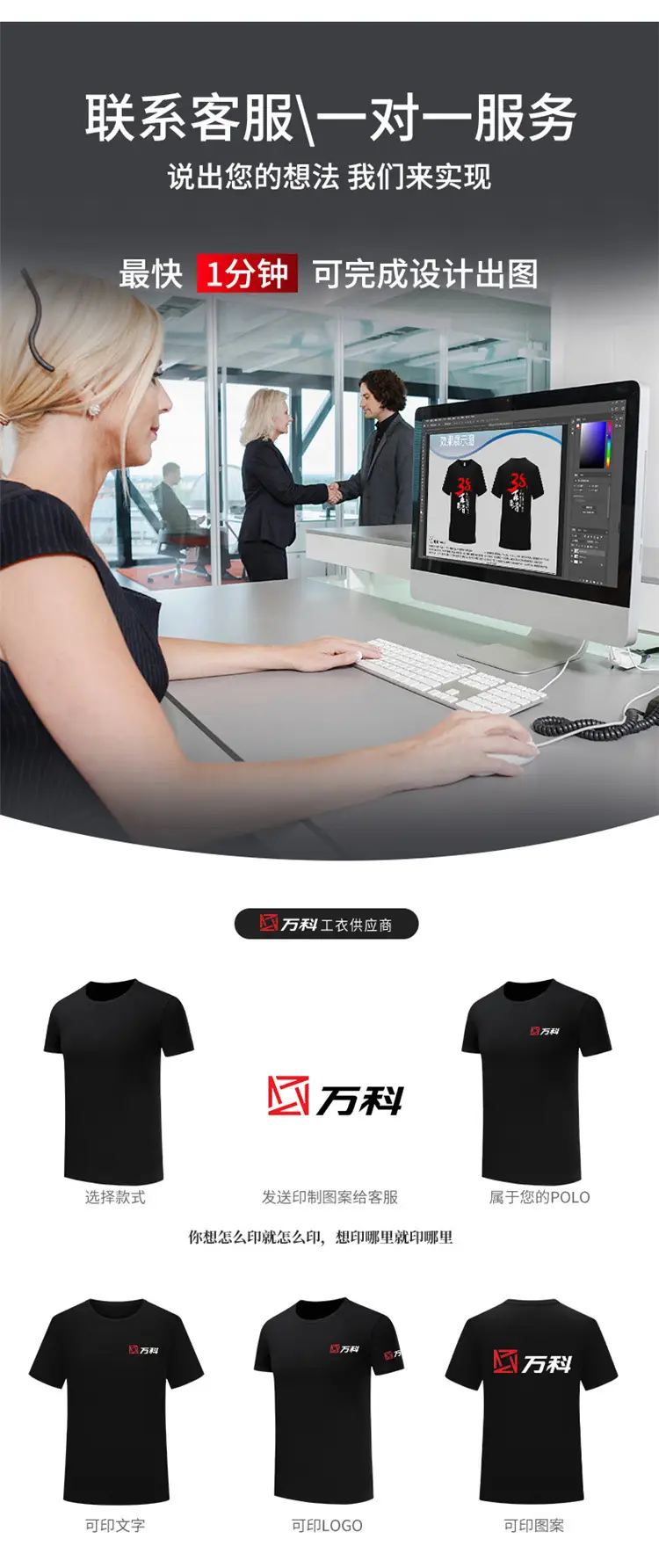 详情5.jpg