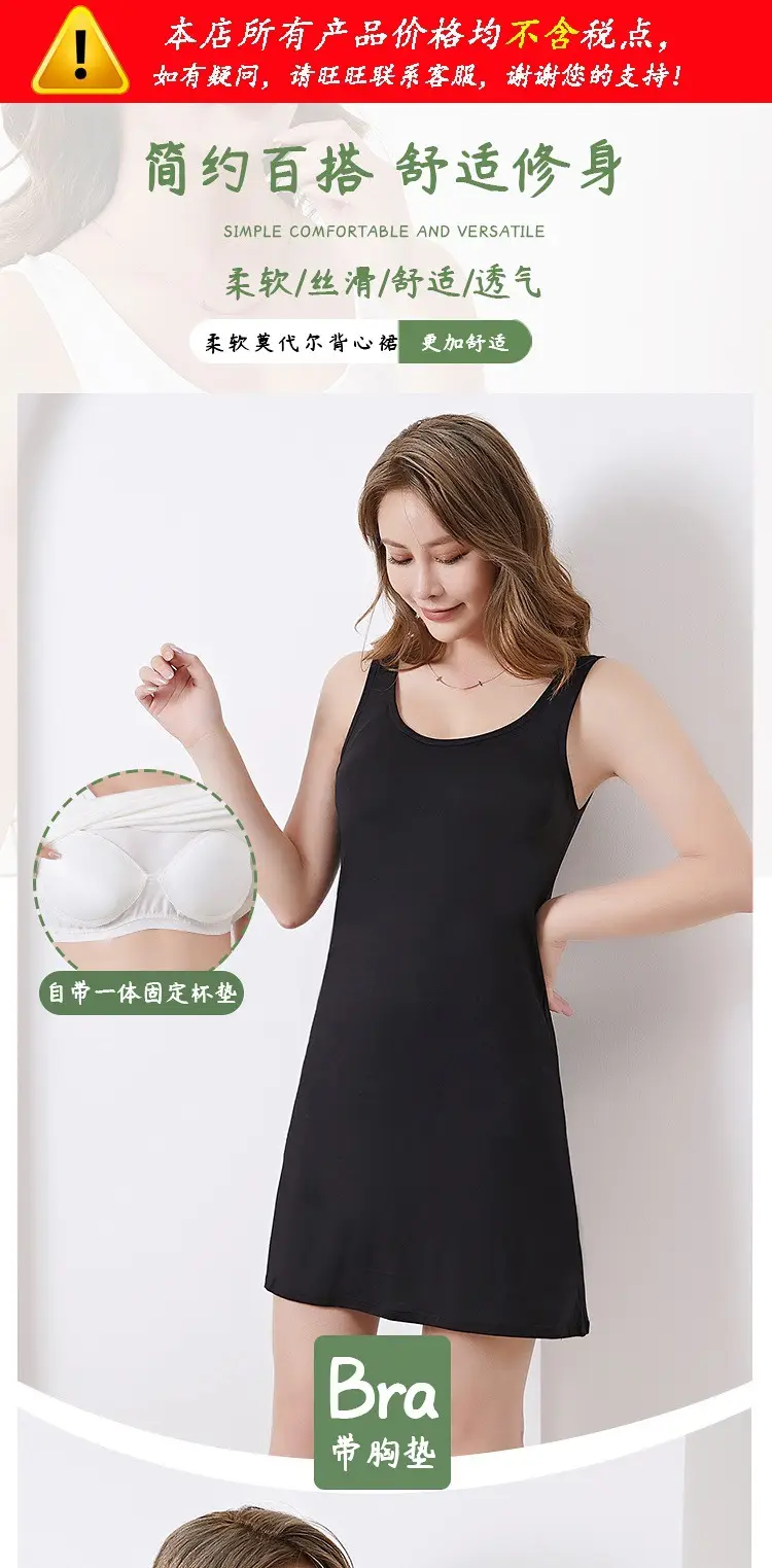 Women's Black Camisole Vest with Chest Pad Base — feature 1