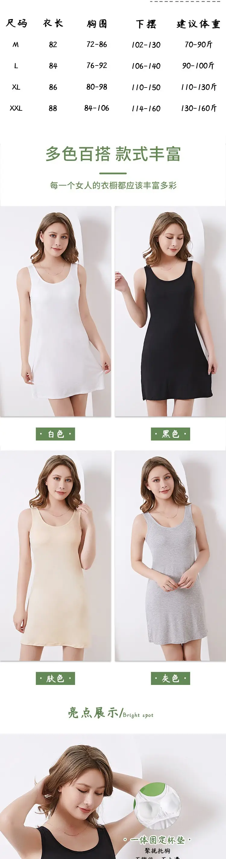 Women's Black Camisole Vest with Chest Pad Base — feature 4