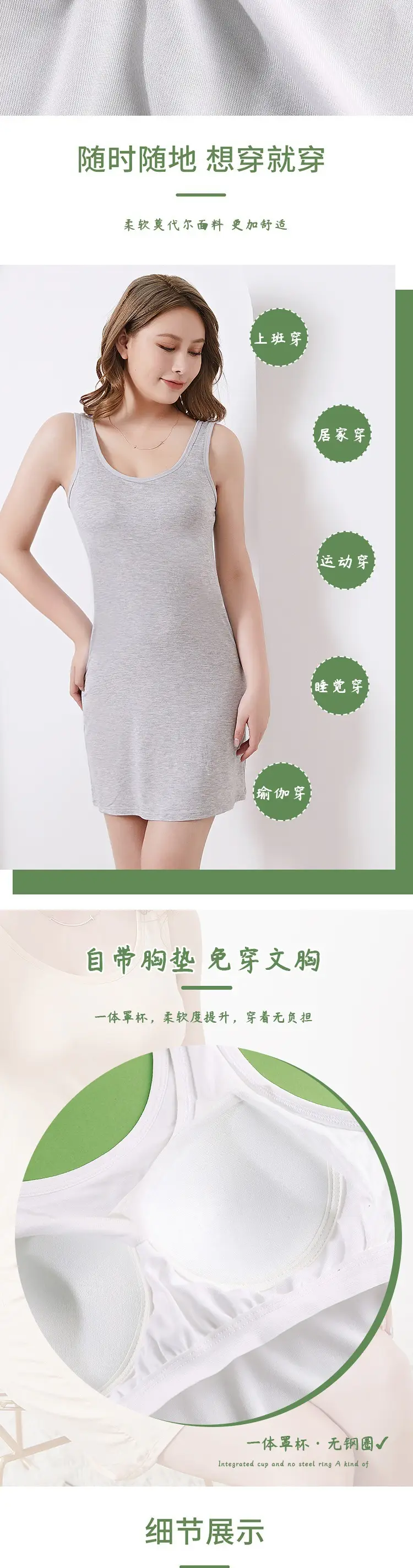 Women's Black Camisole Vest with Chest Pad Base — feature 6