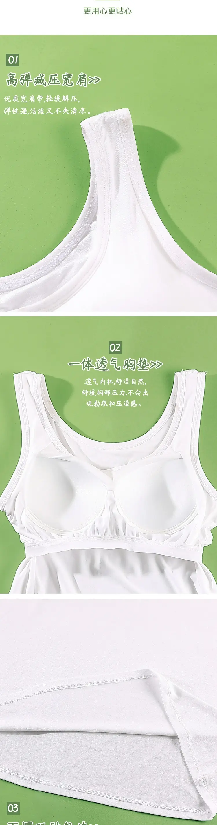 Women's Black Camisole Vest with Chest Pad Base — feature 7