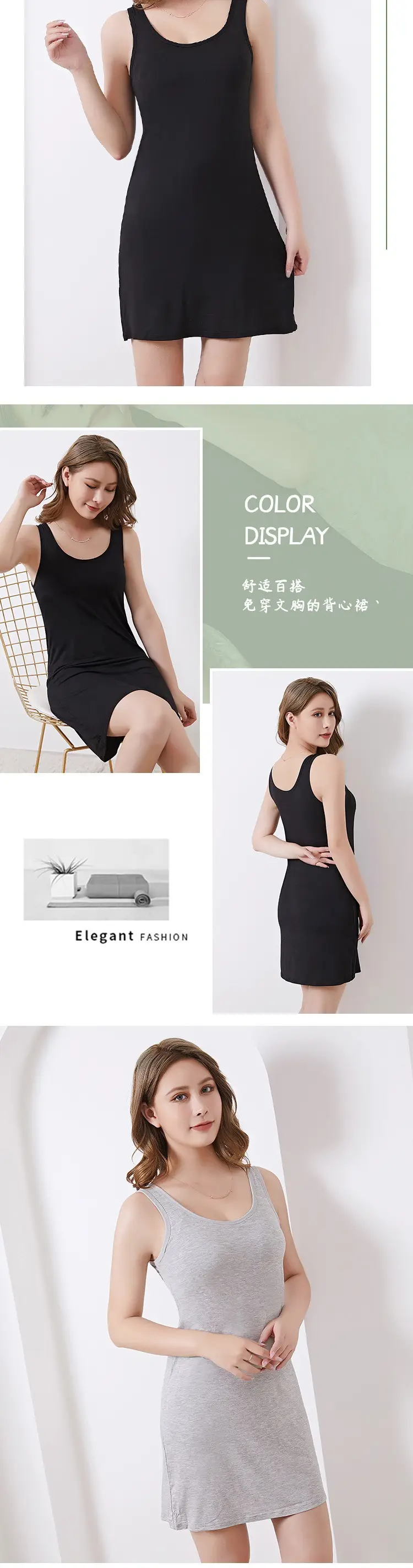 Women's Black Camisole Vest with Chest Pad Base — feature 9