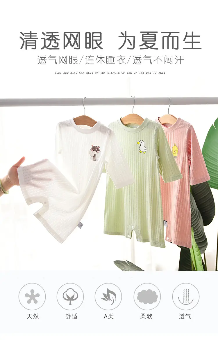 Baby Mouse Embroidered Nightgown Mesh Pajamas — feature 1