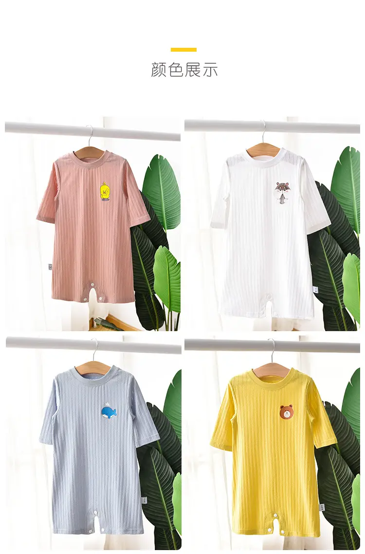 Baby Mouse Embroidered Nightgown Mesh Pajamas — feature 12
