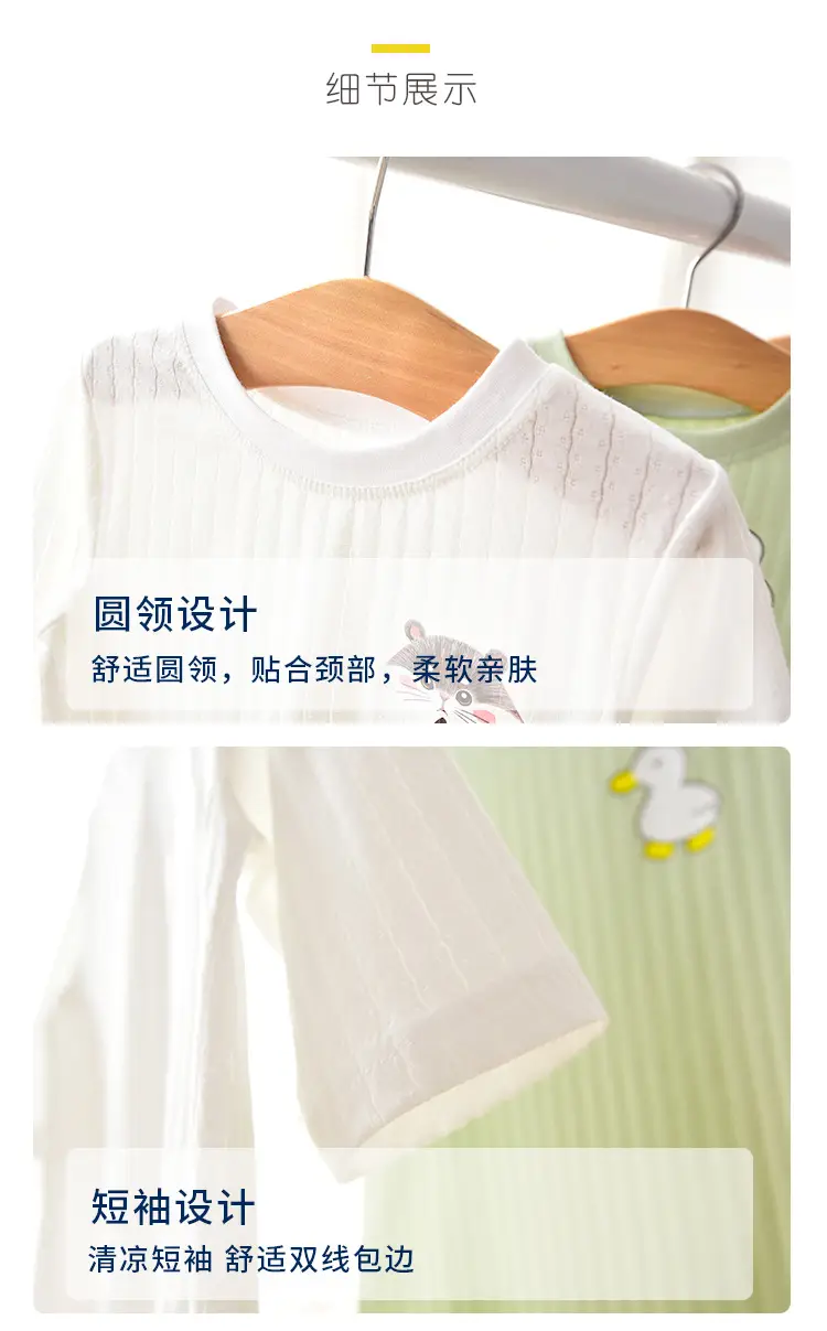 Baby Mouse Embroidered Nightgown Mesh Pajamas — feature 14