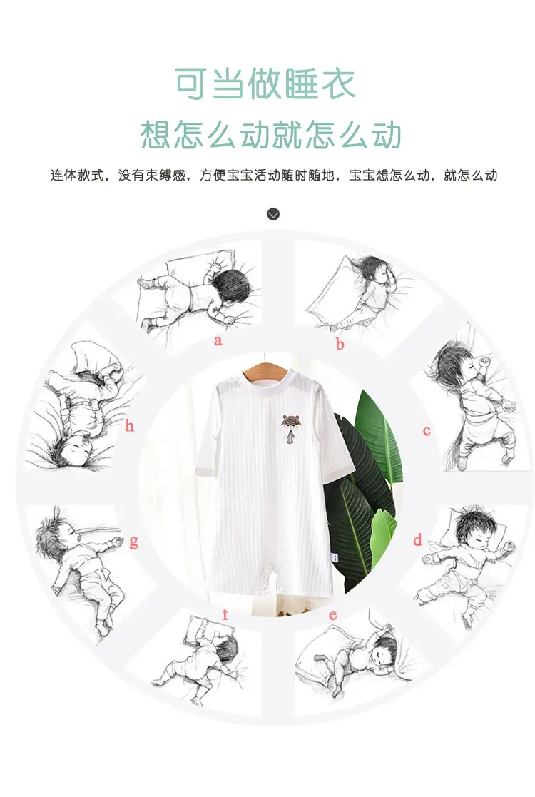 Baby Mouse Embroidered Nightgown Mesh Pajamas — feature 3