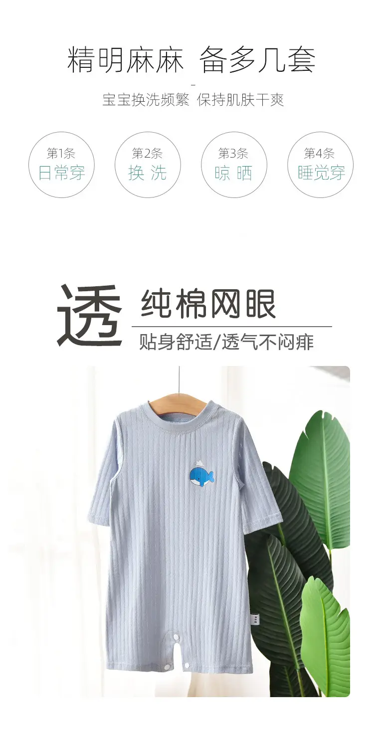 Baby Mouse Embroidered Nightgown Mesh Pajamas — feature 4