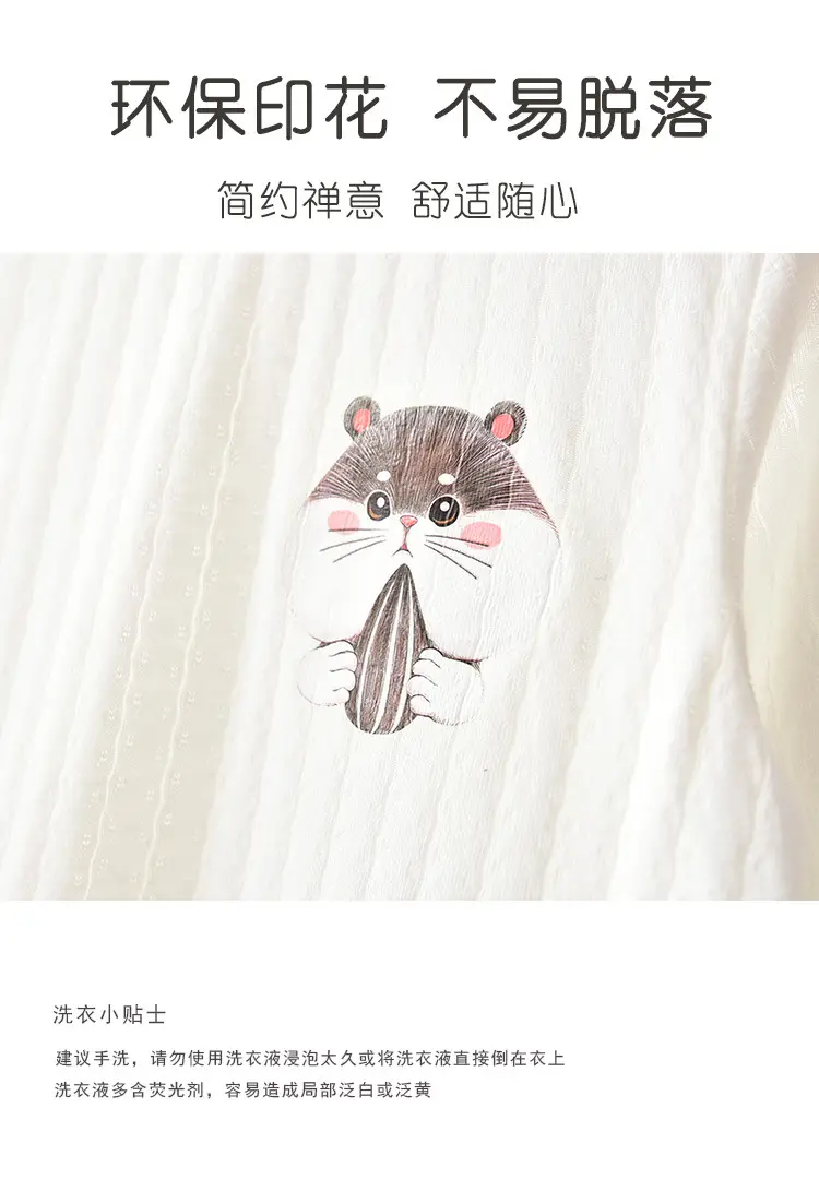 Baby Mouse Embroidered Nightgown Mesh Pajamas — feature 9