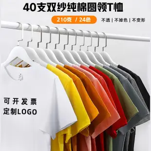 26-Count Cotton Slim Fit T-Shirt Grey Unisex — feature 13