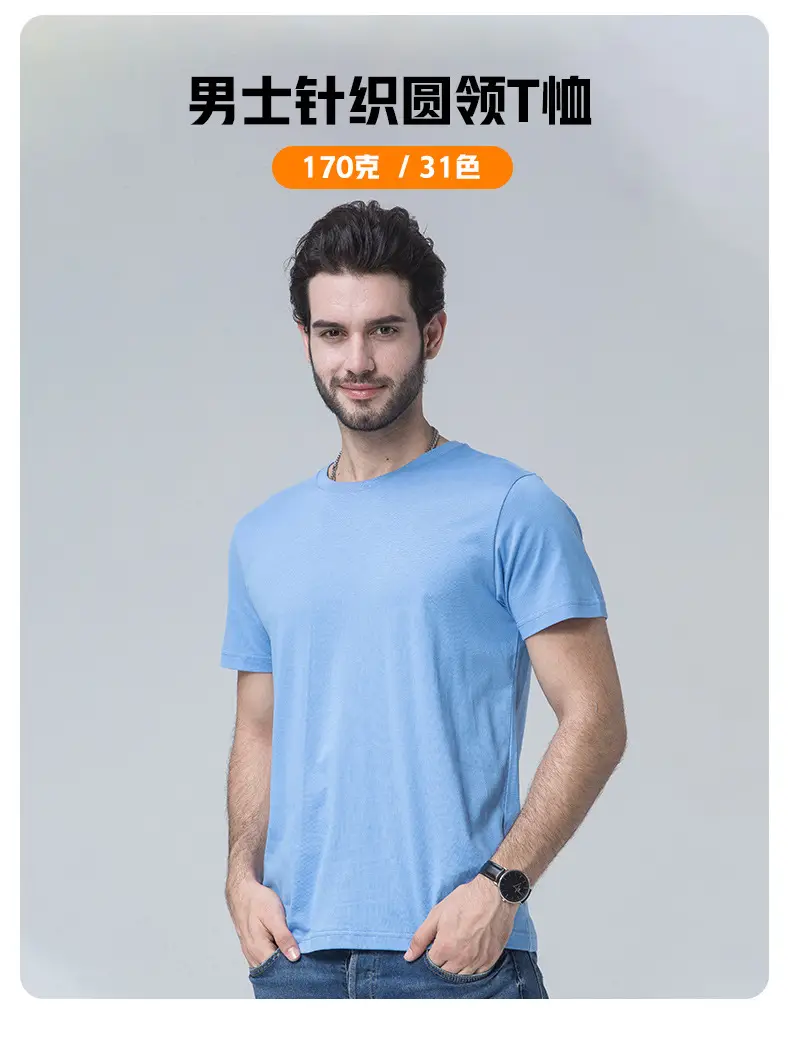 26-Count Cotton Slim Fit T-Shirt Grey Unisex — feature 16