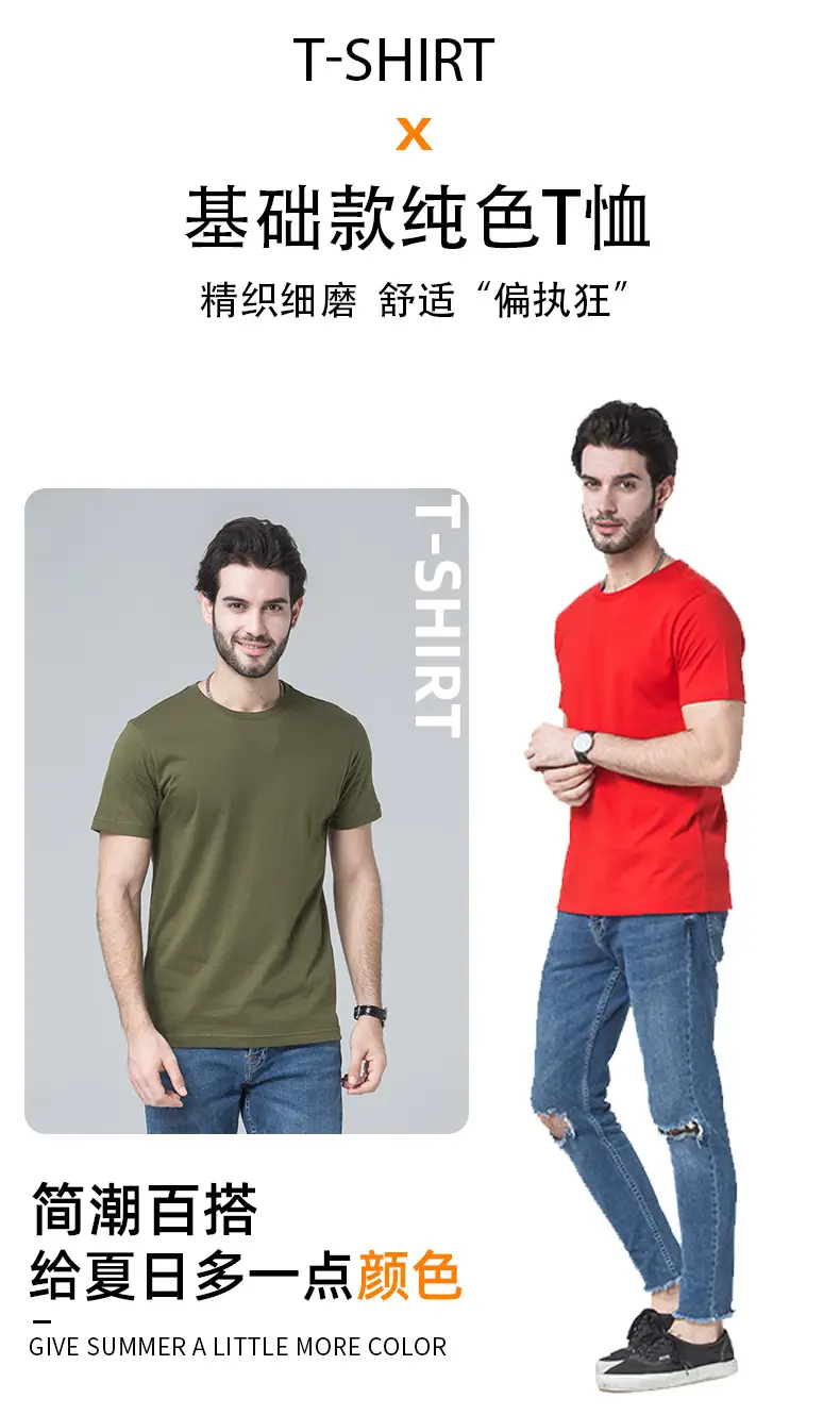 26-Count Cotton Slim Fit T-Shirt Grey Unisex — feature 17