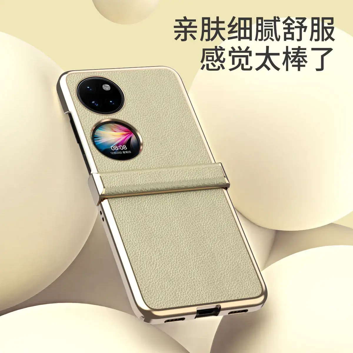 Huawei Pocket2 Folding Leather Case Gold Anti-Drop
