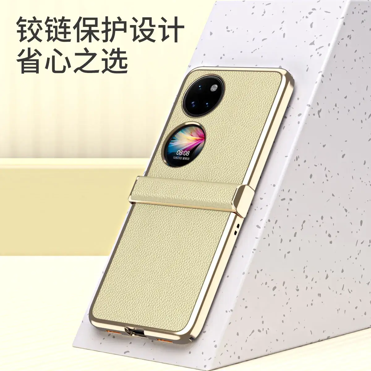 Huawei Pocket2 Folding Leather Case Gold Anti-Drop