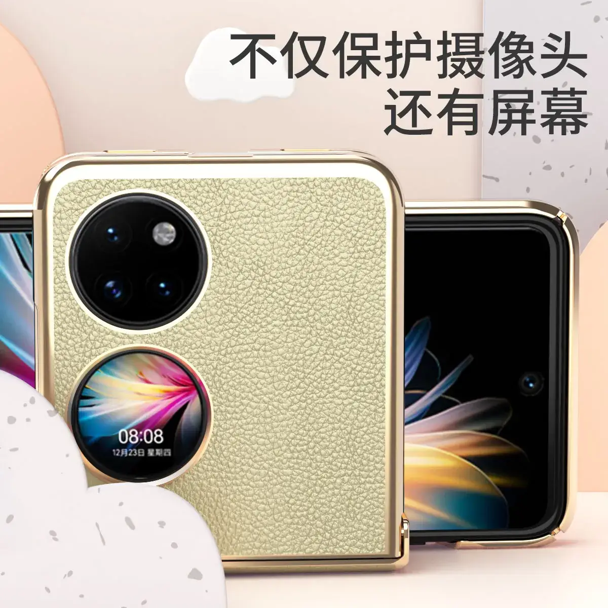 Huawei Pocket2 Folding Leather Case Gold Anti-Drop