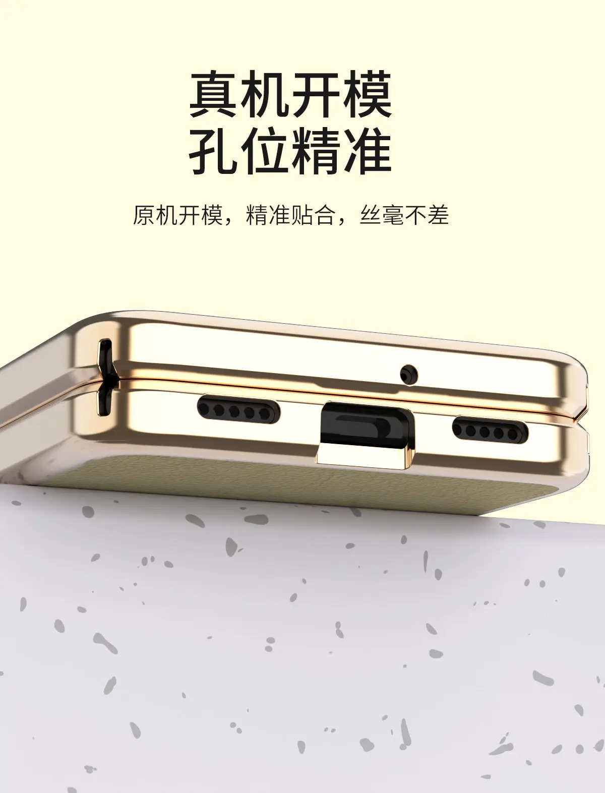 Huawei Pocket2 Folding Leather Case Gold Anti-Drop — feature 10