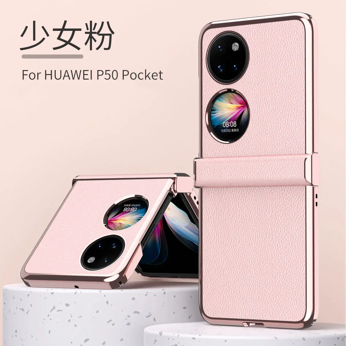 Huawei Pocket2 Folding Leather Case Gold Anti-Drop — feature 13