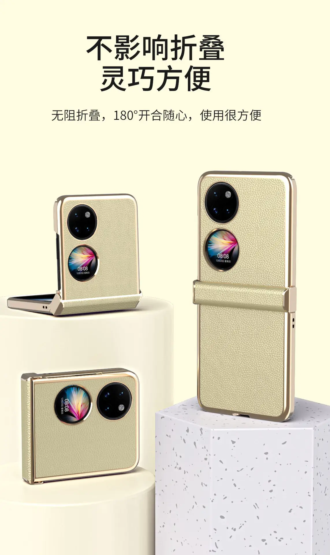 Huawei Pocket2 Folding Leather Case Gold Anti-Drop — feature 4