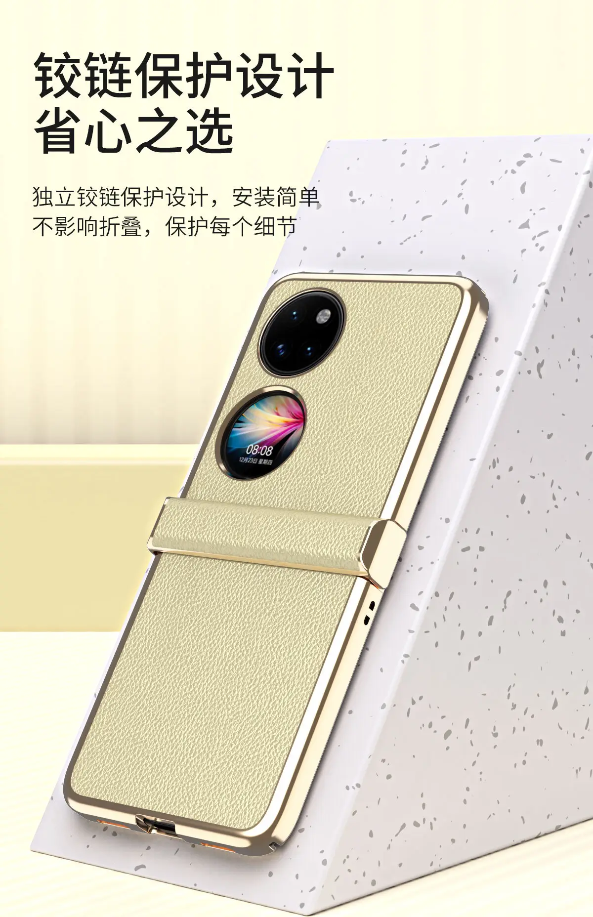 Huawei Pocket2 Folding Leather Case Gold Anti-Drop — feature 5