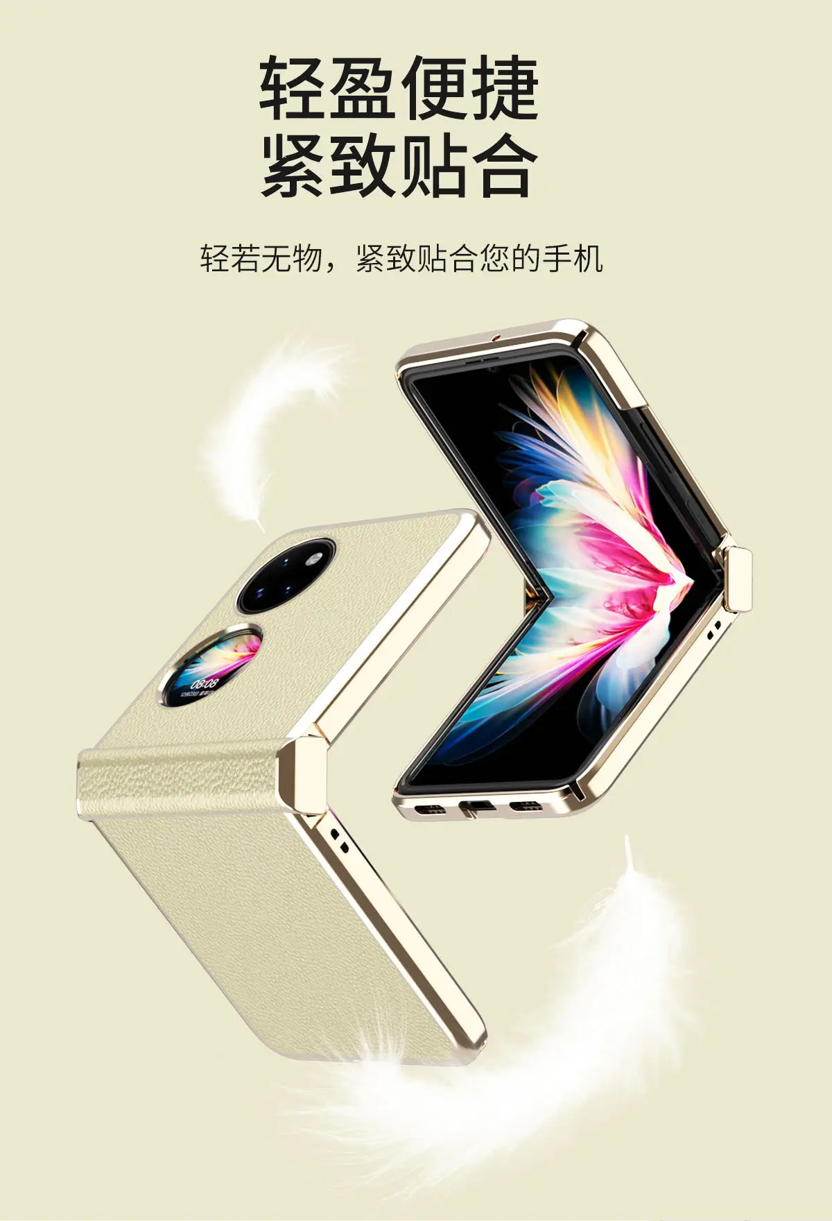 Huawei Pocket2 Folding Leather Case Gold Anti-Drop — feature 6