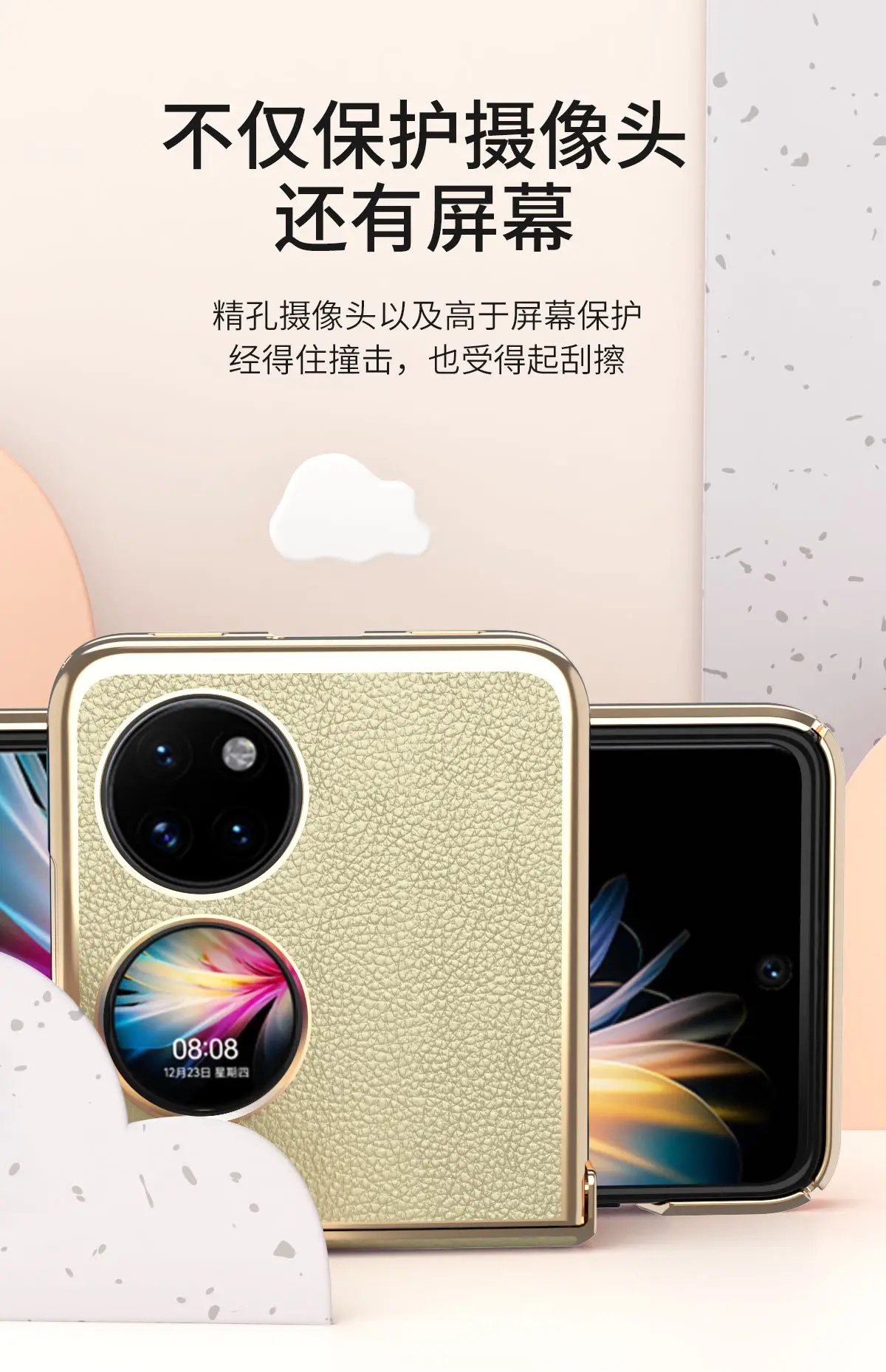 Huawei Pocket2 Folding Leather Case Gold Anti-Drop — feature 7