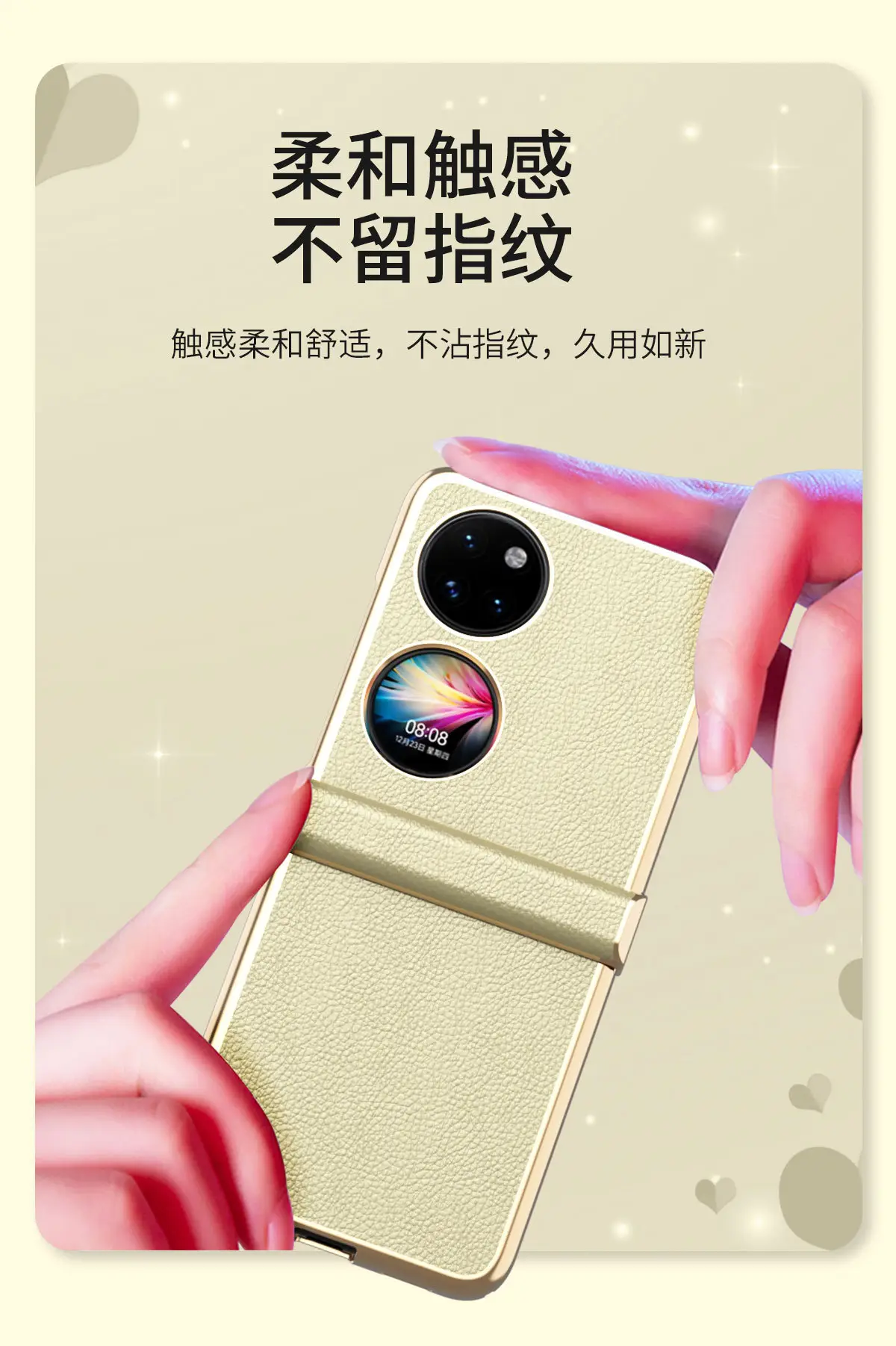 Huawei Pocket2 Folding Leather Case Gold Anti-Drop — feature 9