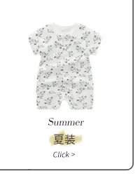 Baby Shorts Suit Brown Sleeveless Summer Wear — feature 11