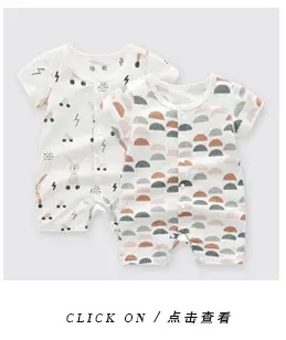 Baby Shorts Suit Brown Sleeveless Summer Wear — feature 14