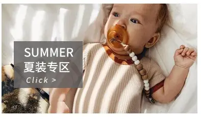 Baby Shorts Suit Brown Sleeveless Summer Wear — feature 2