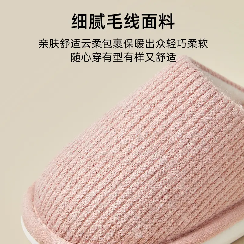 Women's Cotton Slippers for Autumn and Winter, Indoor Home Use, Couple's Non-Slip Thick-Soled Plush Cotton Shoes, Winter Home Use, Height-Increasing and Comfortable - Image 9