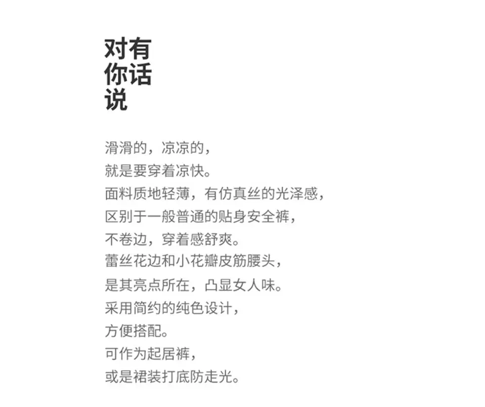 宝贝详情图3.gif