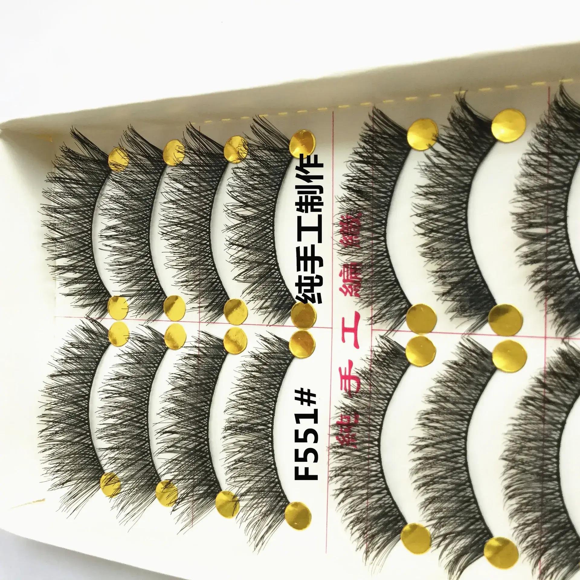 F551# Pure Handmade False Eyelashes Natural Messy Cross Nude Makeup - Image 4