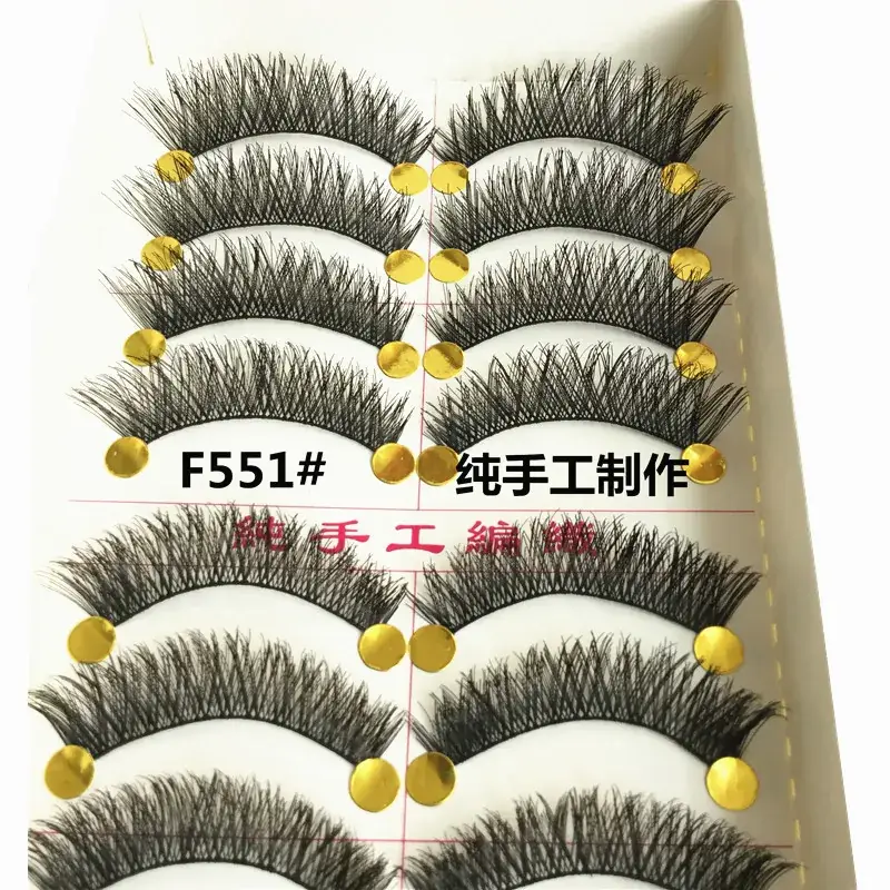F551# Pure Handmade False Eyelashes Natural Messy Cross Nude Makeup - Image 5