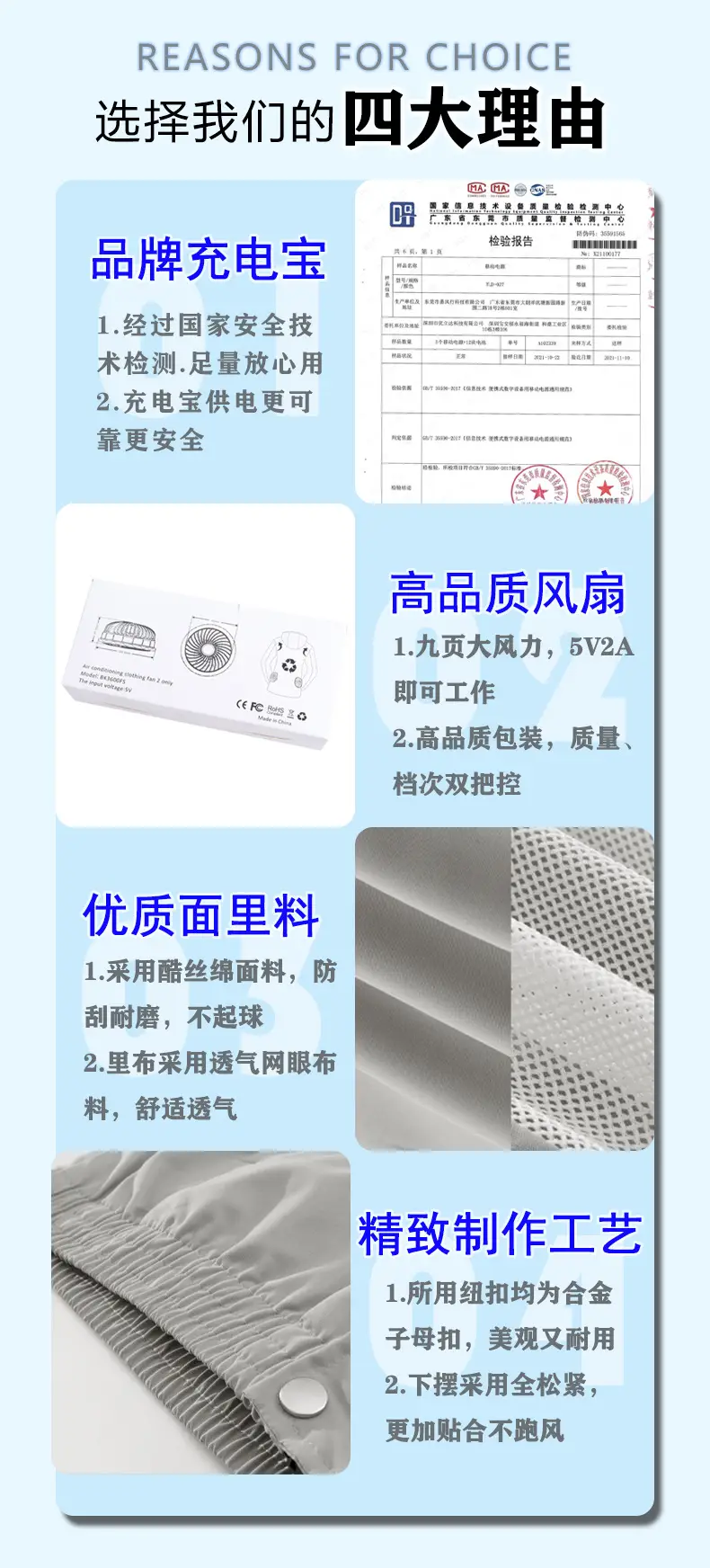 Light Gray USB Charging Fan Shirt for Men — feature 12