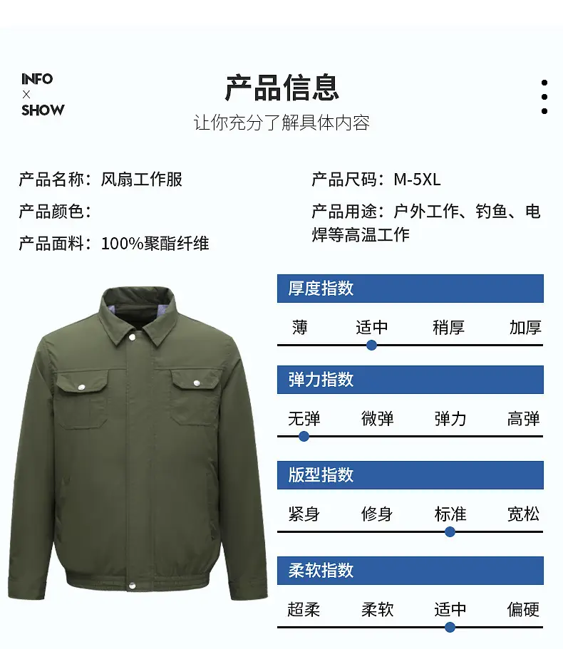 Light Gray USB Charging Fan Shirt for Men — feature 13