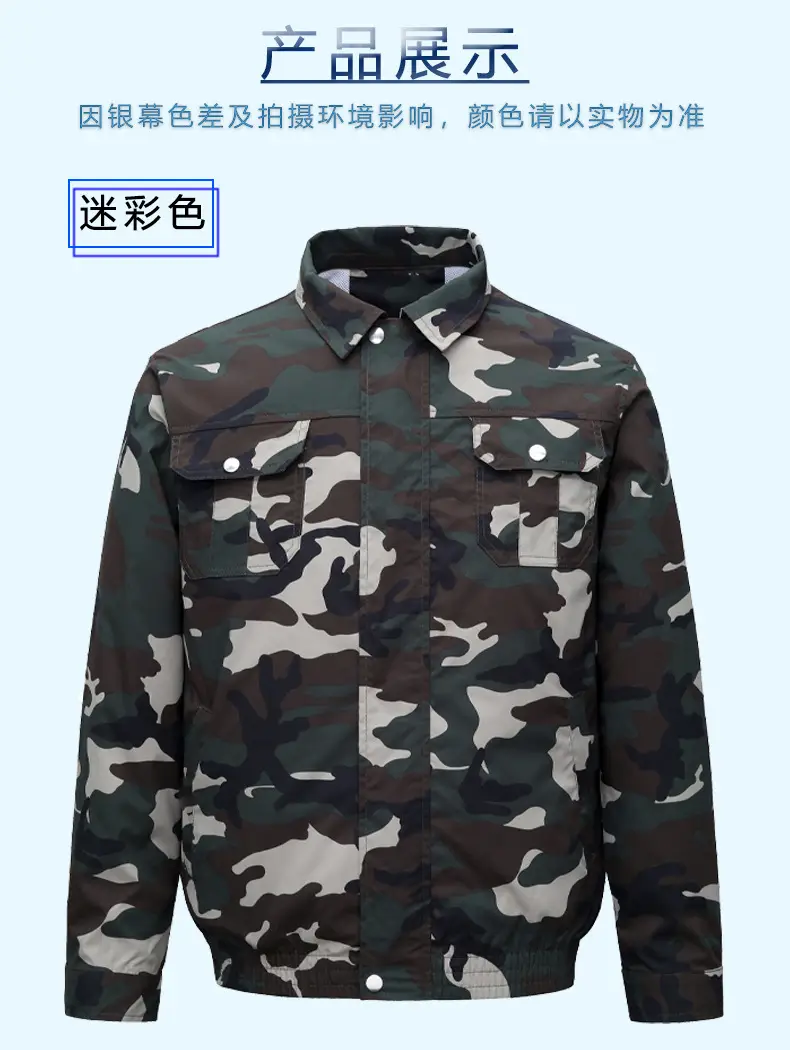 Light Gray USB Charging Fan Shirt for Men — feature 17