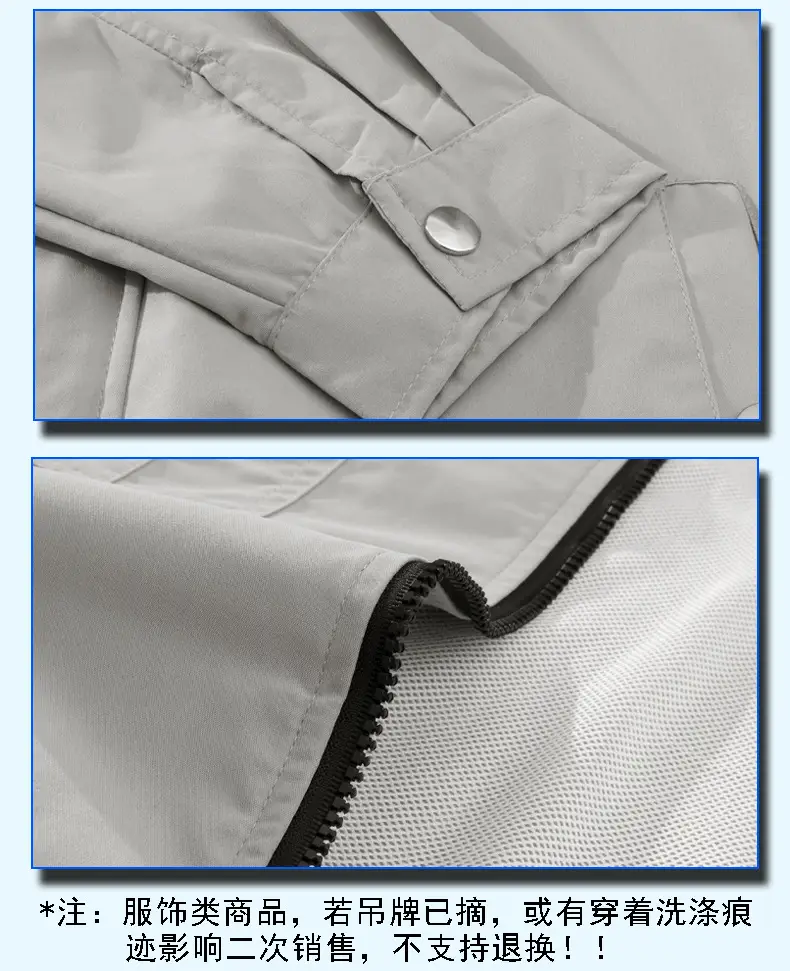 Light Gray USB Charging Fan Shirt for Men — feature 24