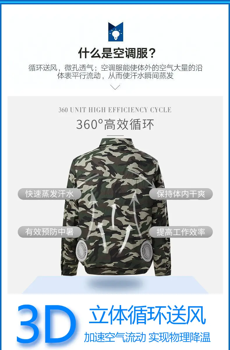 Light Gray USB Charging Fan Shirt for Men — feature 6